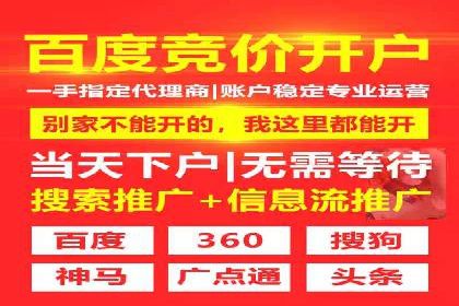 百度推广成本计算，揭秘真实花费