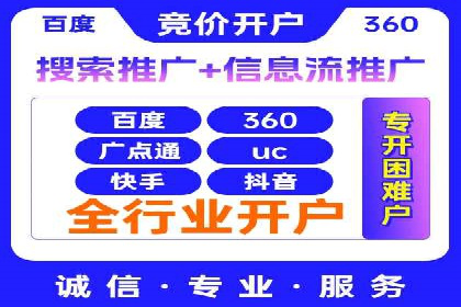 深度解析百度推广服务费的投资回报