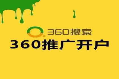 某SEM专员的广告创意与执行案例